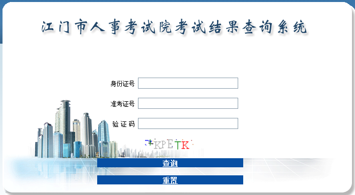 廣東事業單位報考條件,廣東事業單位報考指導